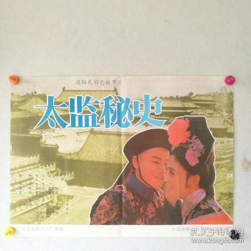 求台湾身份证号码查询姓名